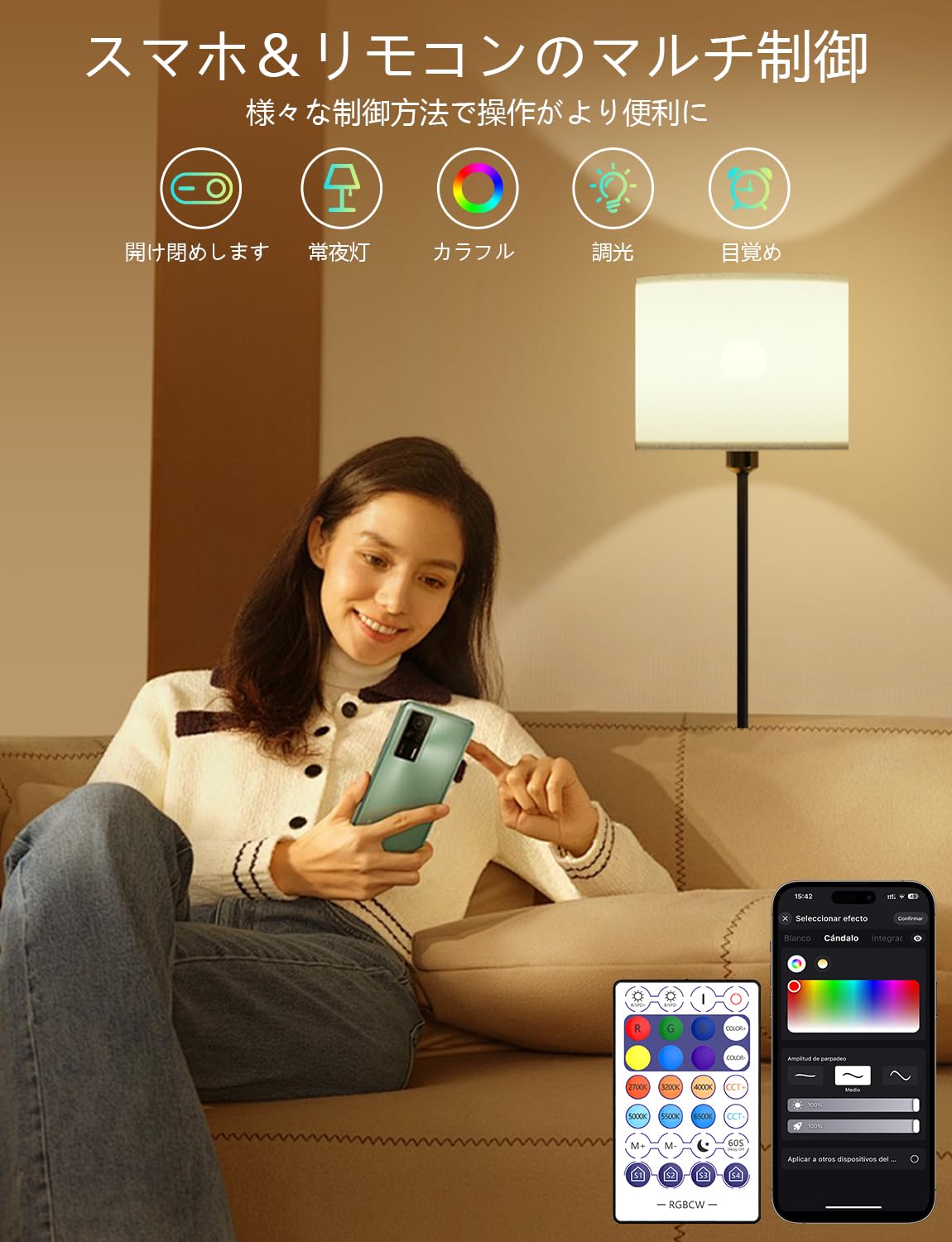 Amazon.co.jp : フロアスタンド フロアランプ スマートフロアライト